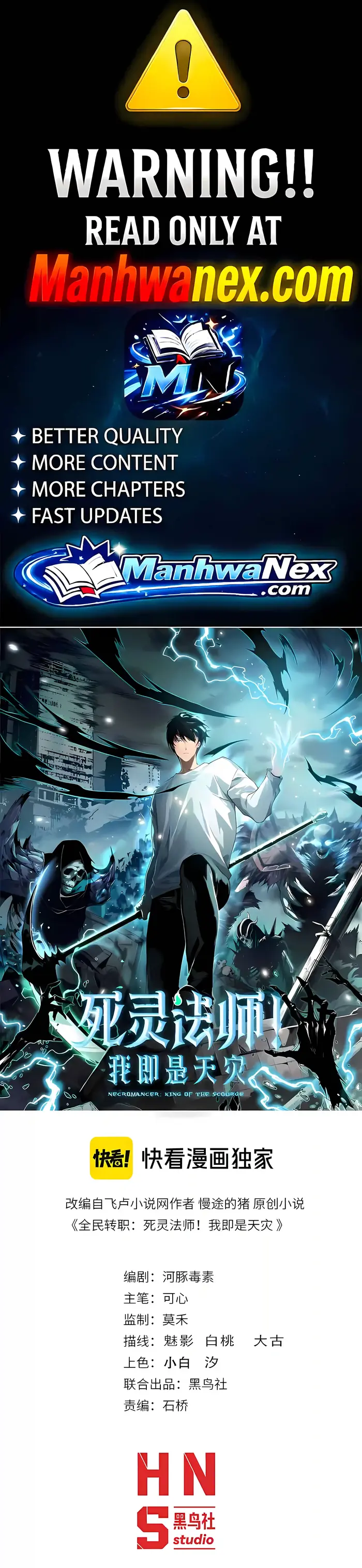 Catastrophic Necromancer Chapter 288 image 01_optimized